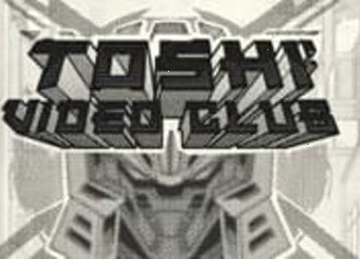 Hacksaw TOSHI CLUB perfect